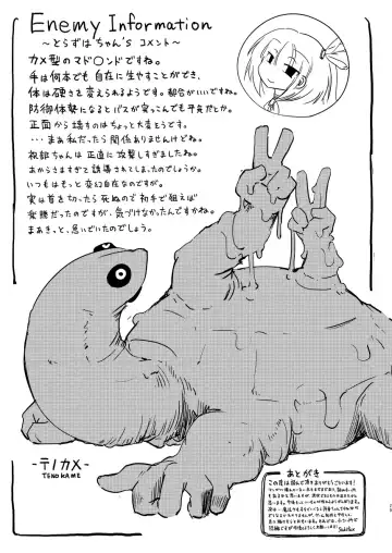 [Sakifox] Folha Seca Fhentai - Page 28