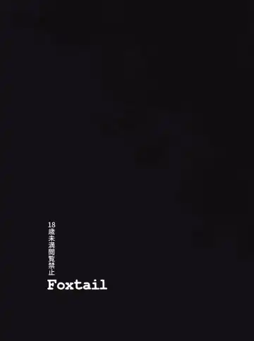 [Sakifox] Folha Seca Fhentai - Page 30