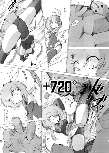 [Sakifox] Folha Seca Fhentai - Page 6