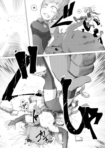 [Sakifox] Folha Seca Fhentai - Page 9