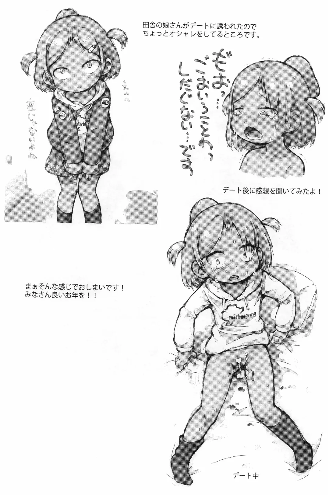 [Sakurabe Notos] Pepi Tsuu #31 Fhentai - Page 11