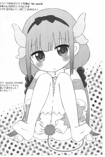 [Sakurabe Notos] Pepi Tsuu #31 Fhentai - Page 10