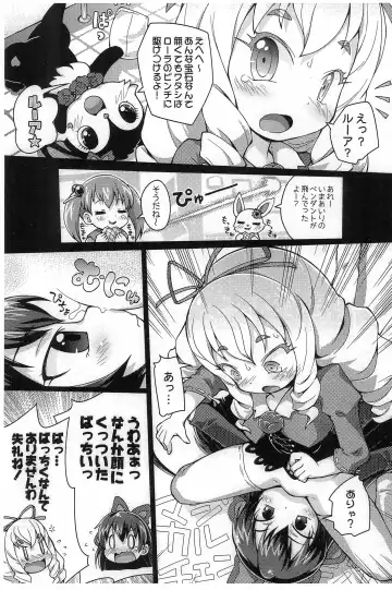 [Sakurabe Notos] Pepi Tsuu #31 Fhentai - Page 7