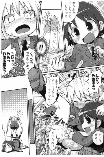 [Sakurabe Notos] Pepi Tsuu #31 Fhentai - Page 9