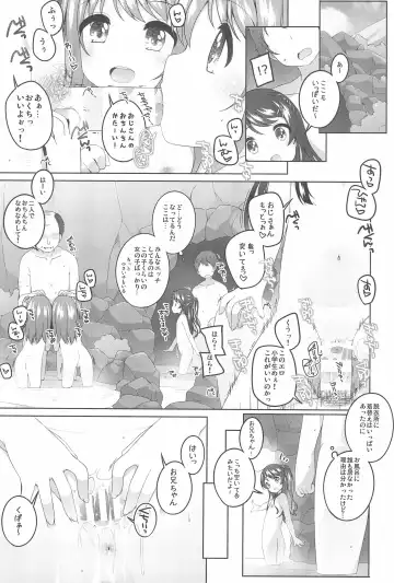 [Shouji Ayumu] Kodomo Onsen -Runa-chan no Baai- Fhentai - Page 5