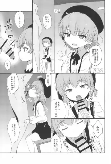 [Okayu] Tsugu-chan Kawaisou Nikki Fhentai - Page 3