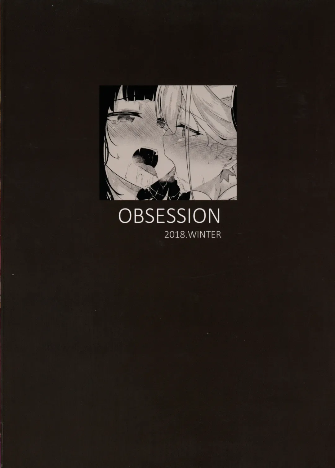 [Hyouga.] Cosplay's Manhattan Fhentai - Page 2