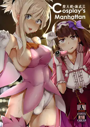 Read [Hyouga.] Cosplay's Manhattan - Fhentai