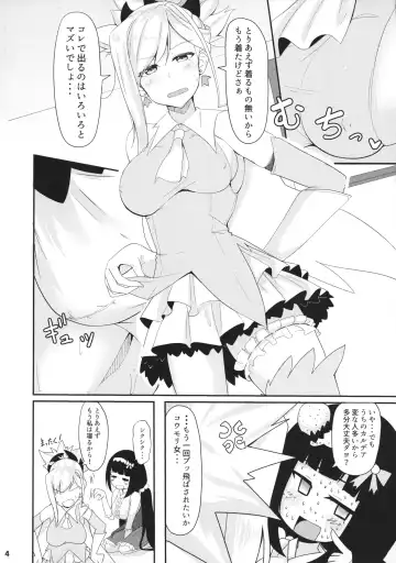 [Hyouga.] Cosplay's Manhattan Fhentai - Page 4