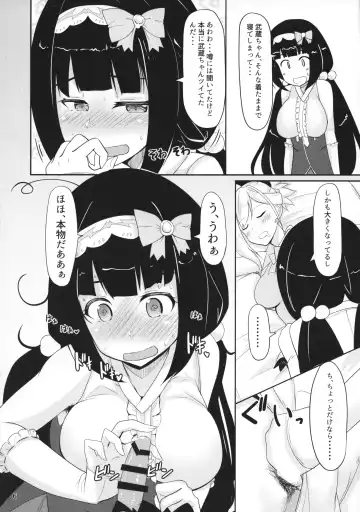 [Hyouga.] Cosplay's Manhattan Fhentai - Page 6