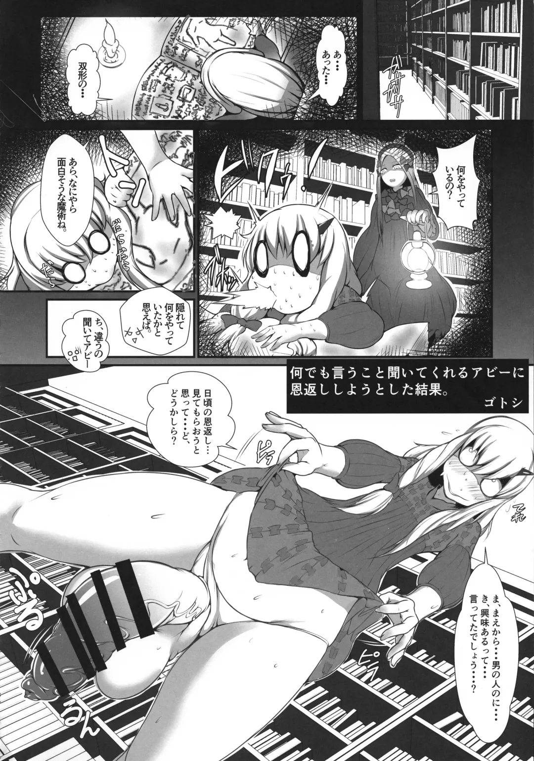 [Kanon - Radiohead - Sexyturkey] COSMIC ROMANCE Fhentai - Page 33