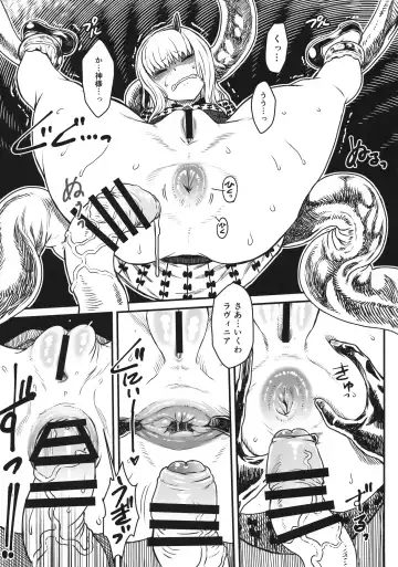 [Kanon - Radiohead - Sexyturkey] COSMIC ROMANCE Fhentai - Page 11