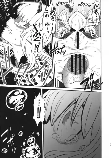 [Kanon - Radiohead - Sexyturkey] COSMIC ROMANCE Fhentai - Page 13