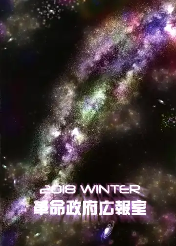 [Kanon - Radiohead - Sexyturkey] COSMIC ROMANCE Fhentai - Page 2