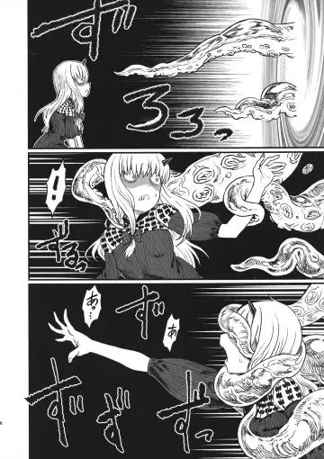 [Kanon - Radiohead - Sexyturkey] COSMIC ROMANCE Fhentai - Page 6