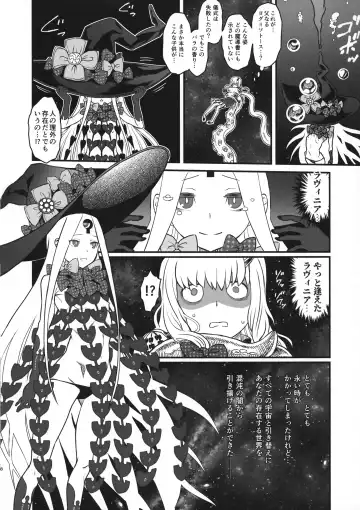 [Kanon - Radiohead - Sexyturkey] COSMIC ROMANCE Fhentai - Page 8