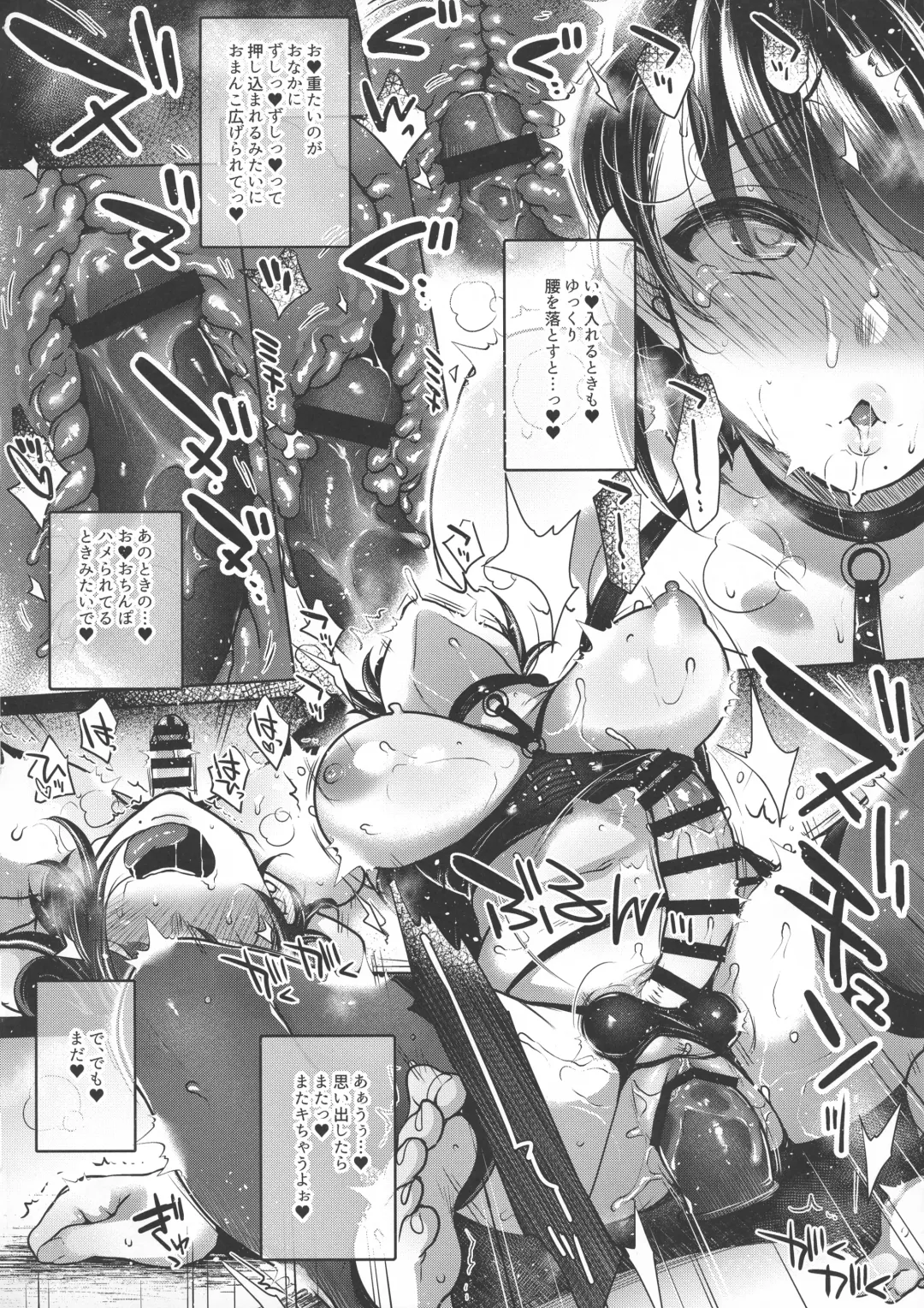 [Mitsugi] Nanao no Naisho Fhentai - Page 30