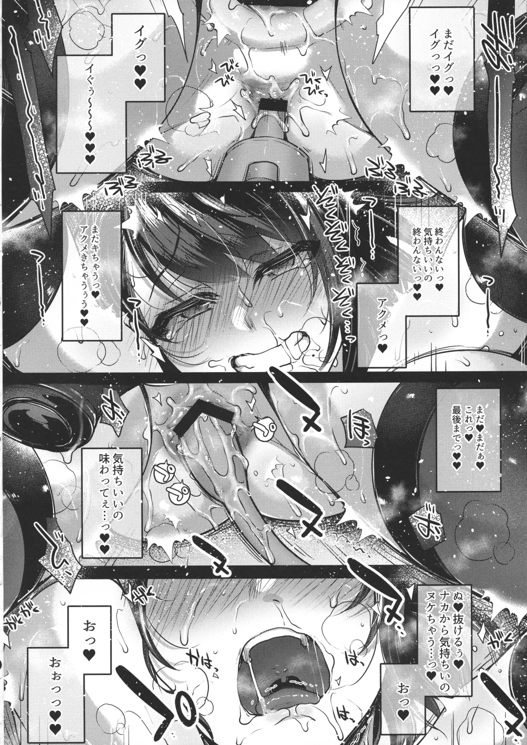 [Mitsugi] Nanao no Naisho Fhentai - Page 38