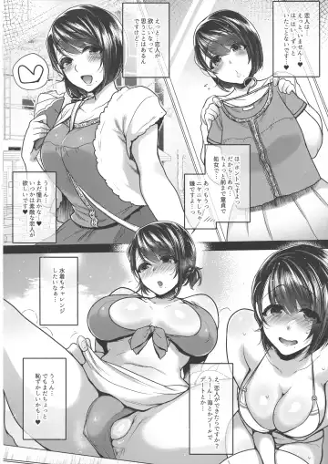 [Mitsugi] Nanao no Naisho Fhentai - Page 16