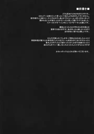 [Mitsugi] Nanao no Naisho Fhentai - Page 4