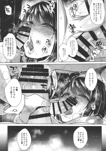 [Mitsugi] Nanao no Naisho Fhentai - Page 41