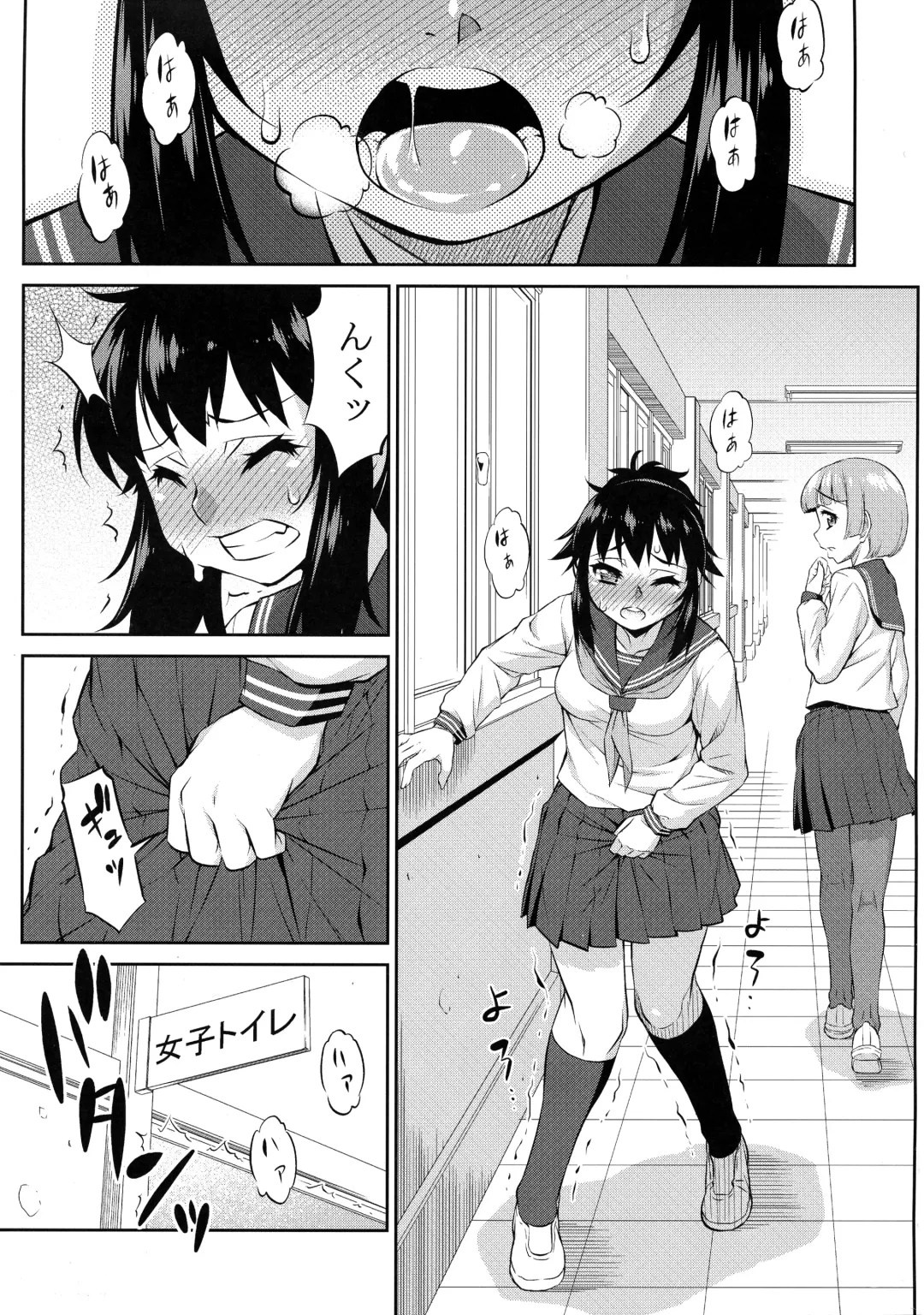 [Katou Jun] Avatar ☆ Trance! 10 11 Fhentai - Page 35