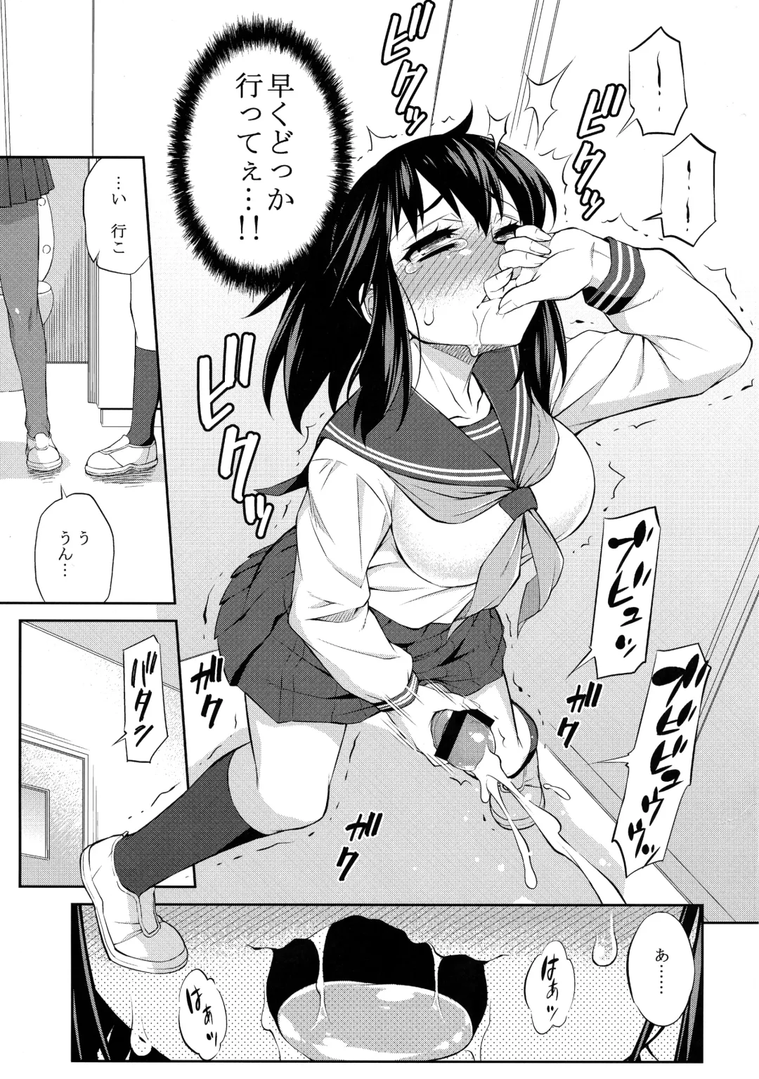 [Katou Jun] Avatar ☆ Trance! 10 11 Fhentai - Page 49