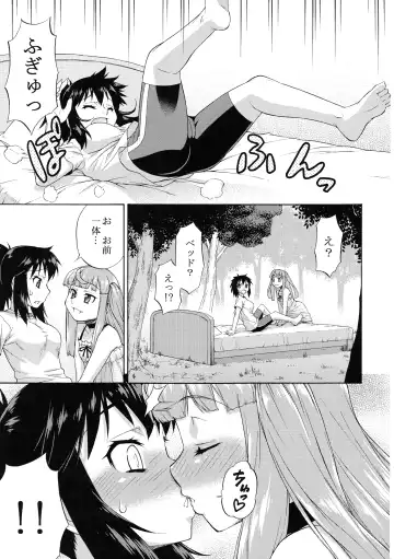 [Katou Jun] Avatar ☆ Trance! 10 11 Fhentai - Page 11