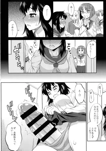 [Katou Jun] Avatar ☆ Trance! 10 11 Fhentai - Page 40