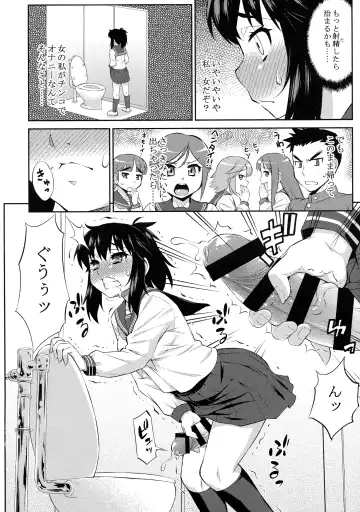 [Katou Jun] Avatar ☆ Trance! 10 11 Fhentai - Page 42