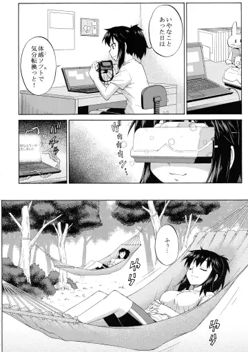 [Katou Jun] Avatar ☆ Trance! 10 11 Fhentai - Page 8