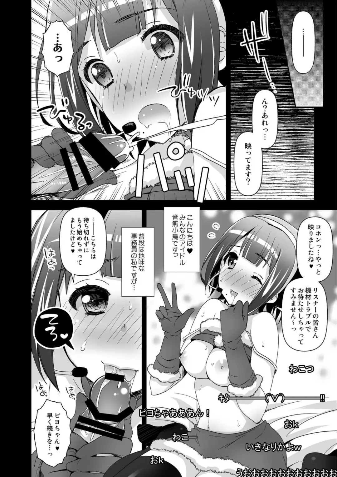 [Ari] toriko Fhentai - Page 28