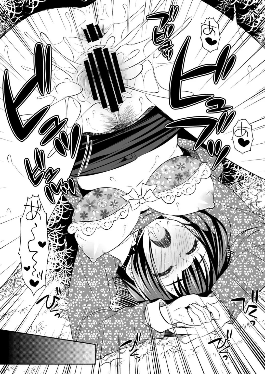 [Ari] toriko Fhentai - Page 49