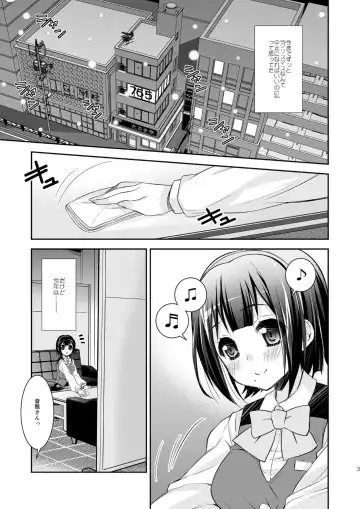 [Ari] toriko Fhentai - Page 11