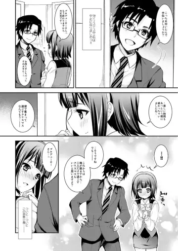 [Ari] toriko Fhentai - Page 12