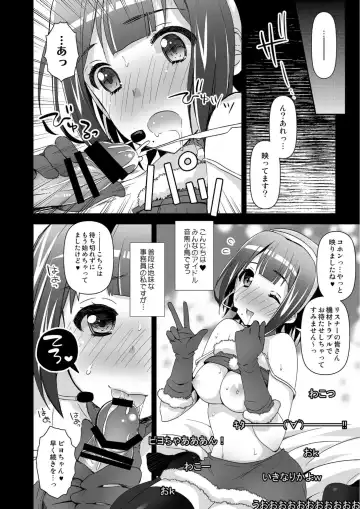 [Ari] toriko Fhentai - Page 28