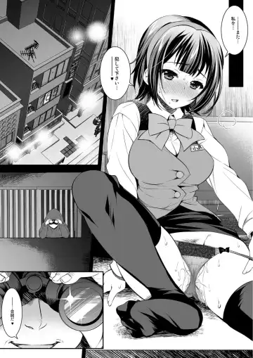 [Ari] toriko Fhentai - Page 52