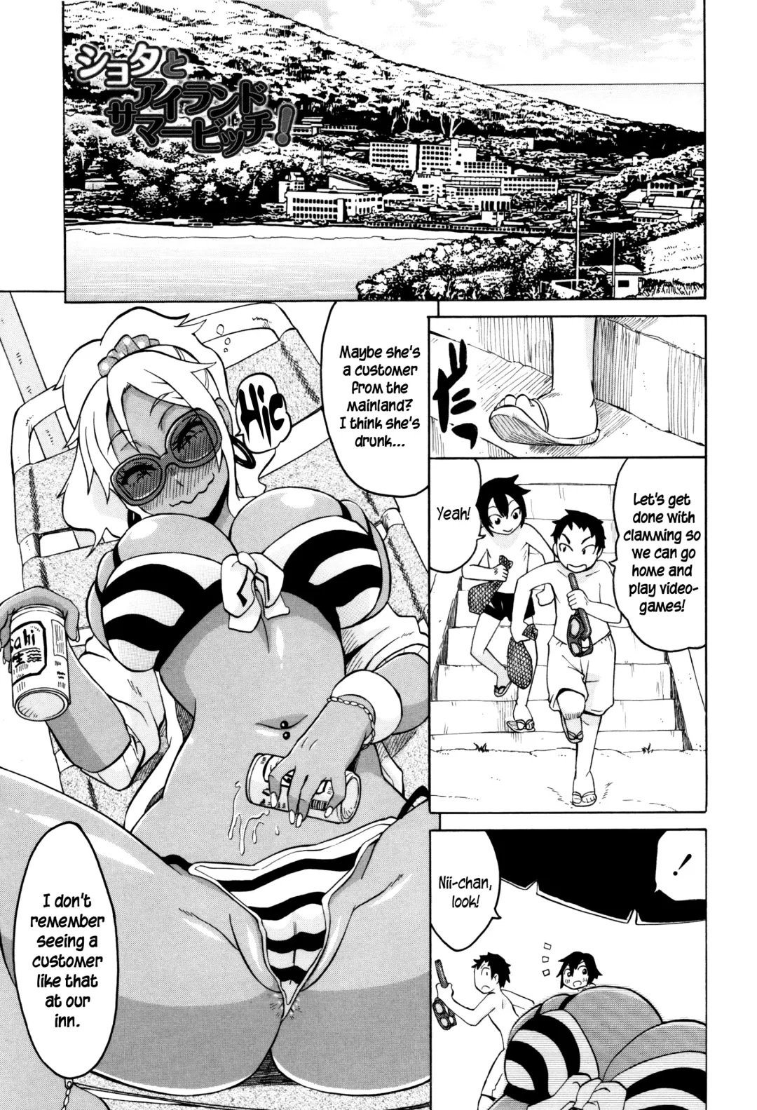 [Yuuki Ray] Shota to Island Summer Bitch! | Shotas and an Island Summer Bitch Fhentai - Page 1