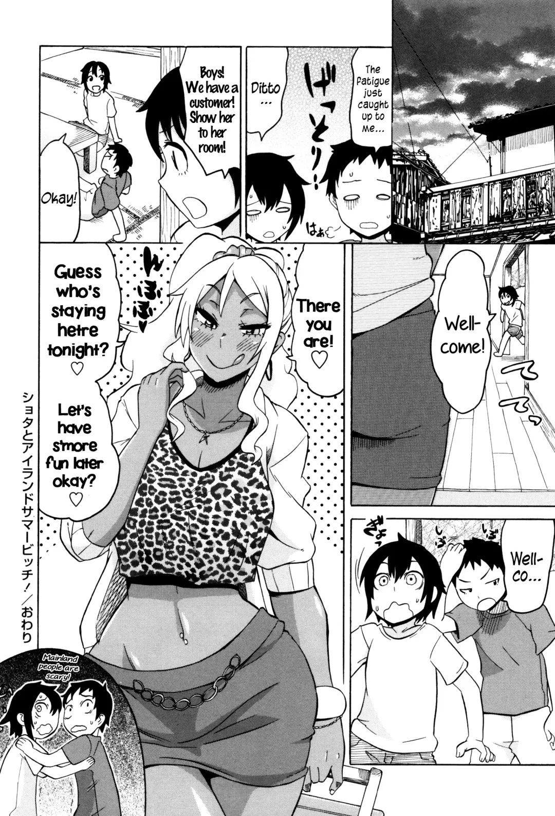 [Yuuki Ray] Shota to Island Summer Bitch! | Shotas and an Island Summer Bitch Fhentai - Page 20