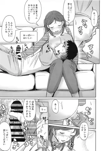 [Taro Oimo] Watashi no Ohiza Tsukaimasu ka? Fhentai - Page 10