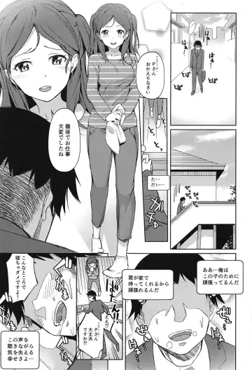 [Taro Oimo] Watashi no Ohiza Tsukaimasu ka? Fhentai - Page 2