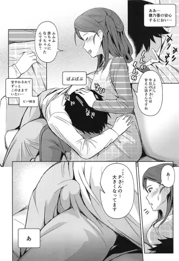 [Taro Oimo] Watashi no Ohiza Tsukaimasu ka? Fhentai - Page 7