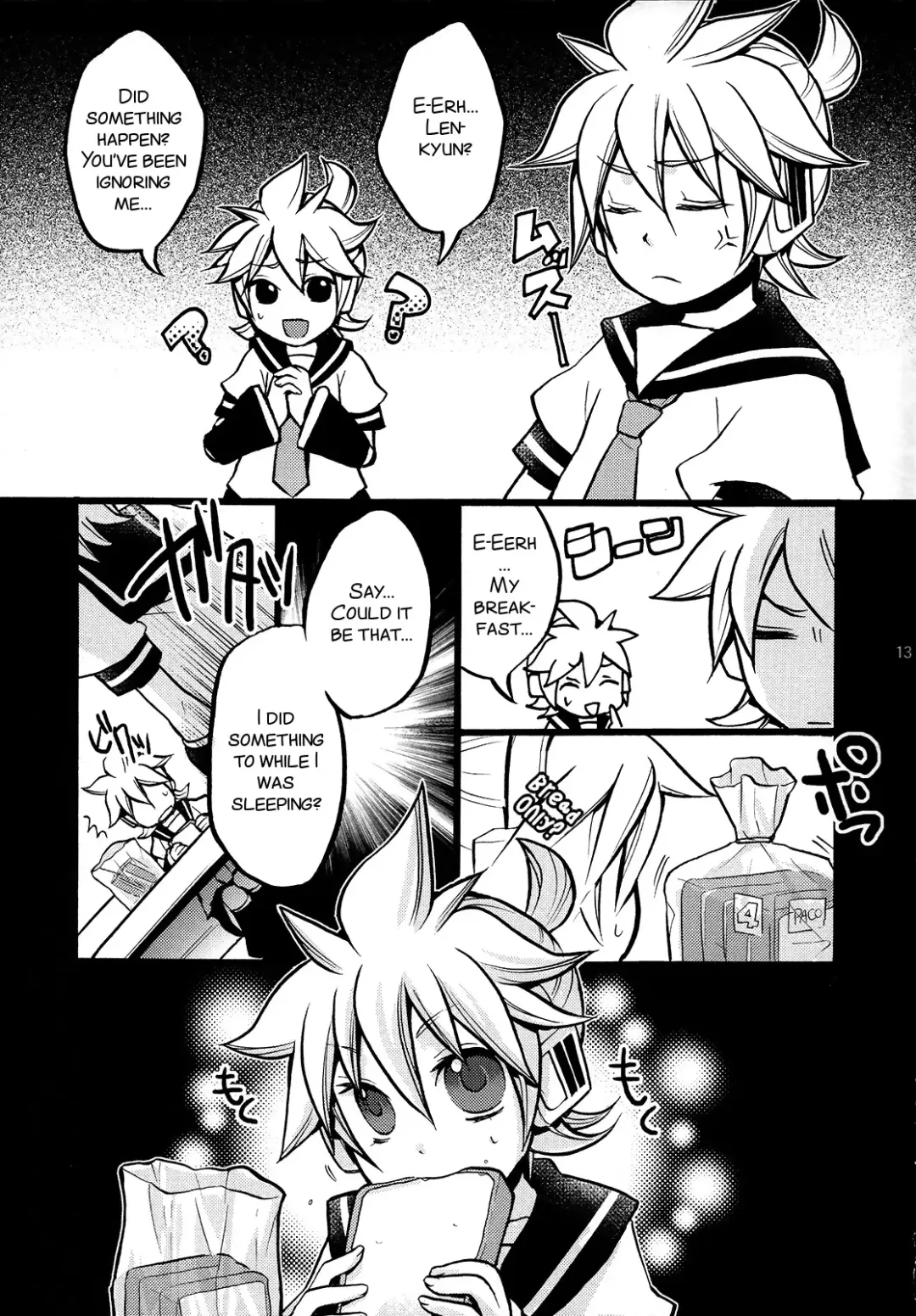 [Yomogi Ringo] Gokinjo Meiwaku! Fhentai - Page 14