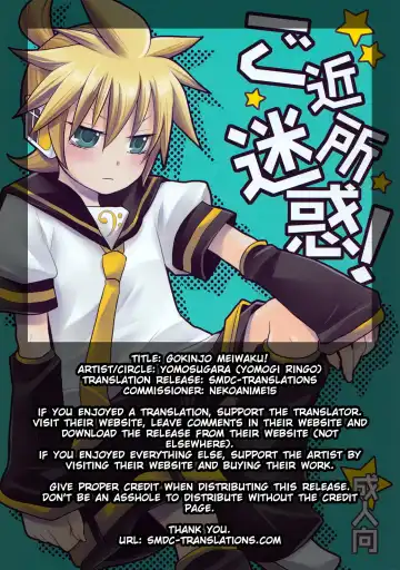 [Yomogi Ringo] Gokinjo Meiwaku! Fhentai - Page 2