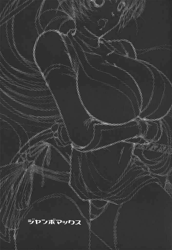 [Ishihara Souka] Natural Friction Fhentai - Page 2