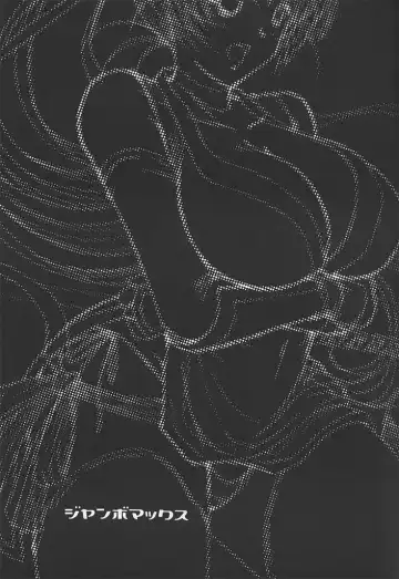 [Ishihara Souka] Natural Friction Fhentai - Page 2