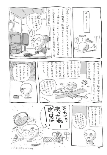 [Ishihara Souka] Natural Friction Fhentai - Page 44