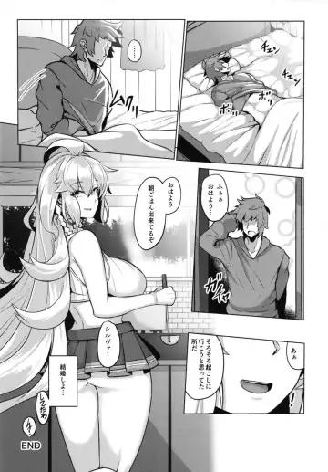 [Tenken] Silva-san no Shinkon Seikatsu Fhentai - Page 21