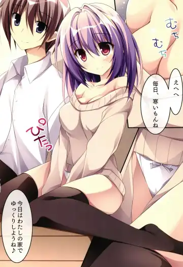 [Nanaroba Hana] Kare Love Oheya Ecchi Hen Fhentai - Page 4