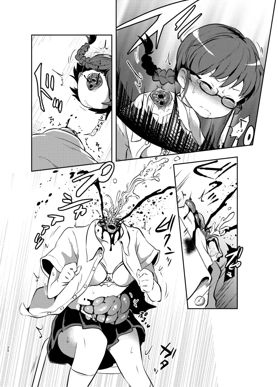 [Harasaki] Zanshu GERO Fhentai - Page 21